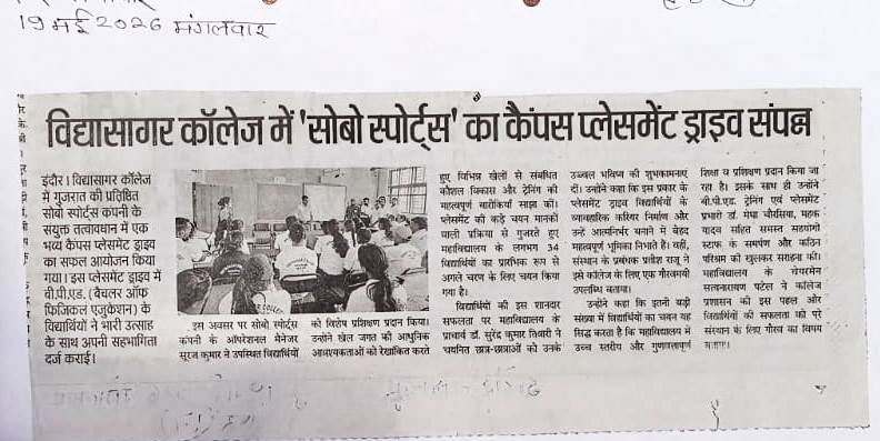 press-4