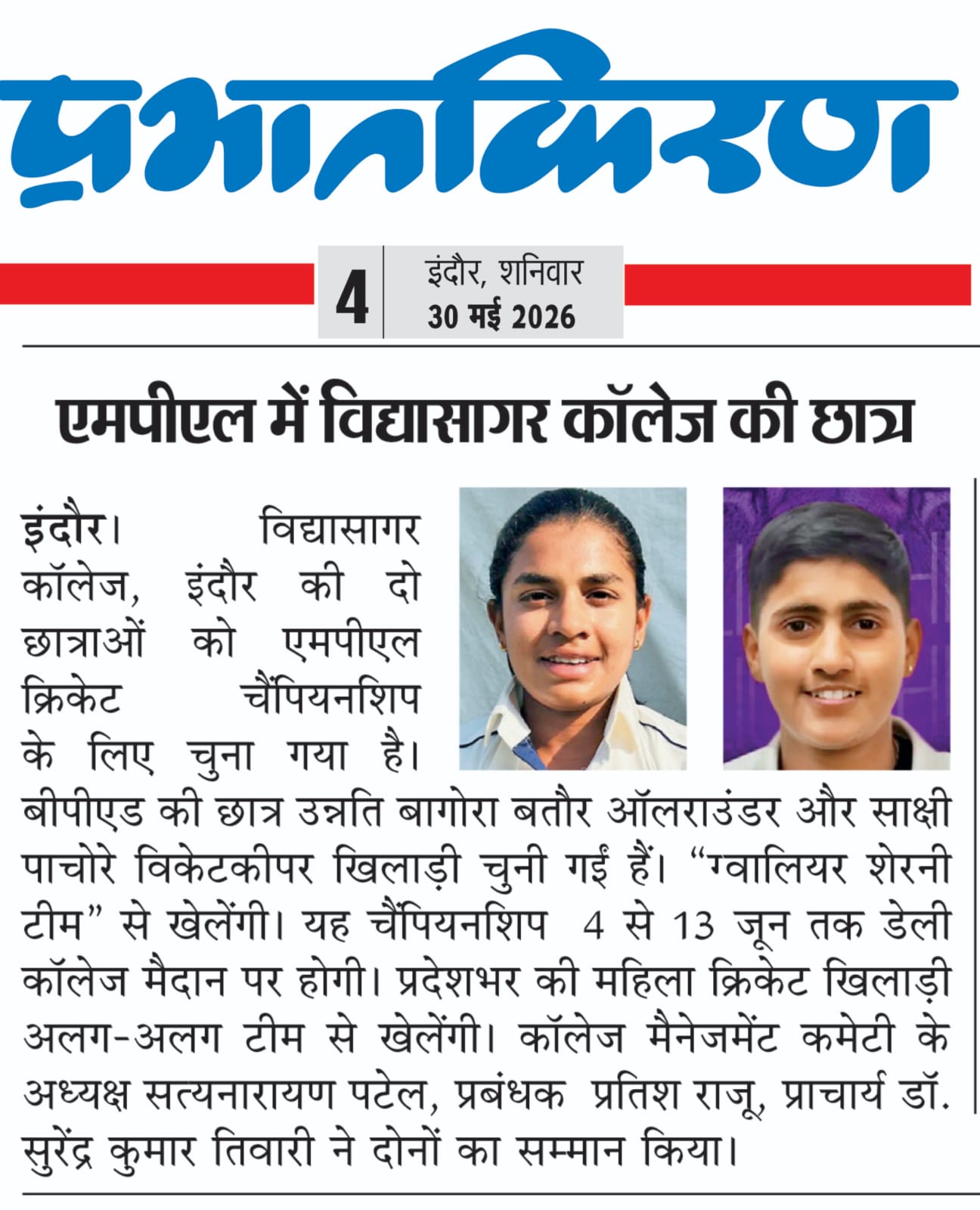 press-7